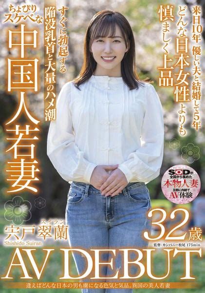 若妻 巨乳|'巨乳若妻 無修正' Search .